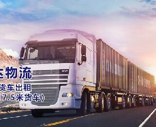 惠州至大同 高空作業車、13米平板車及泥頭車的專業公路運輸解決方案