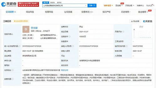 Waymo與極氪聯手布局全自動駕駛出租車；工信部回應游戲平臺爭議；晚報新智駕走向受關注